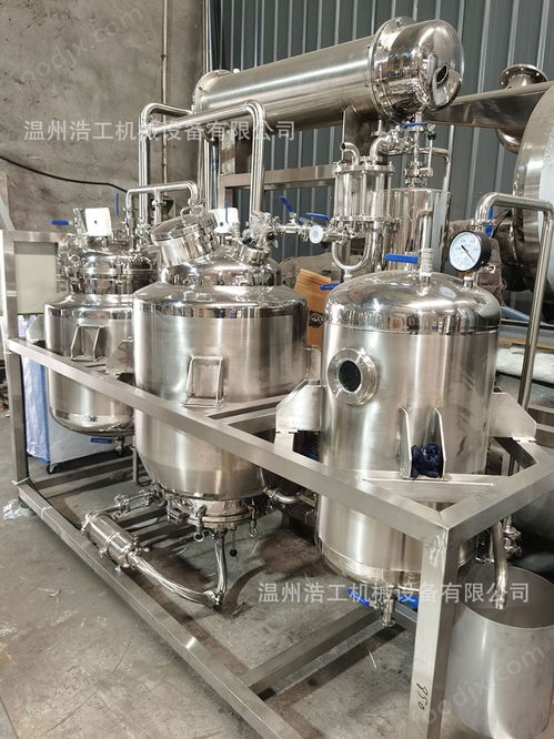 專業(yè)生產制藥提取濃縮設備,提取濃縮機組,超聲波提取濃縮機組 中藥萃取濃縮機