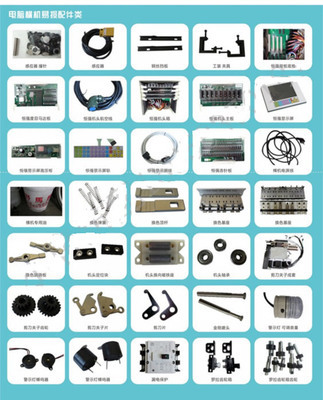 【全自動(dòng)電腦橫機(jī)專(zhuān)用零配件(各機(jī)型配件均有銷(xiāo)售)烏斯座羊角】?jī)r(jià)格,廠(chǎng)家,圖片,電磁鐵,上海帝奇自動(dòng)化設(shè)備-
